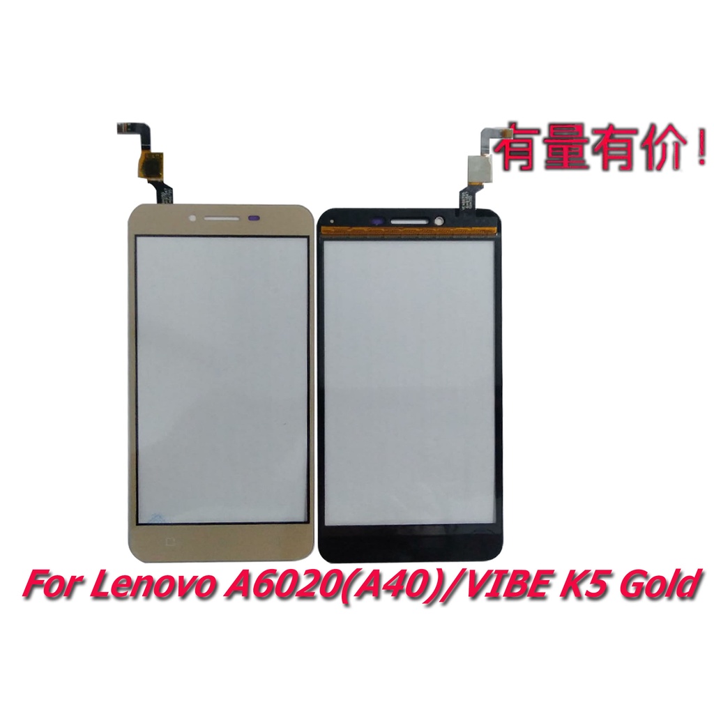 TOUCHSCREEN LENOVO A6020 - A40 - VIBE K5 - GOLD - TS LNV
