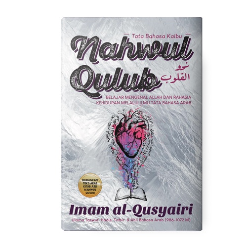 Kitab Nahwul Qulub: Pandangan Sufistik Mengenai Tata Bahasa - Imam al-Qusyairi