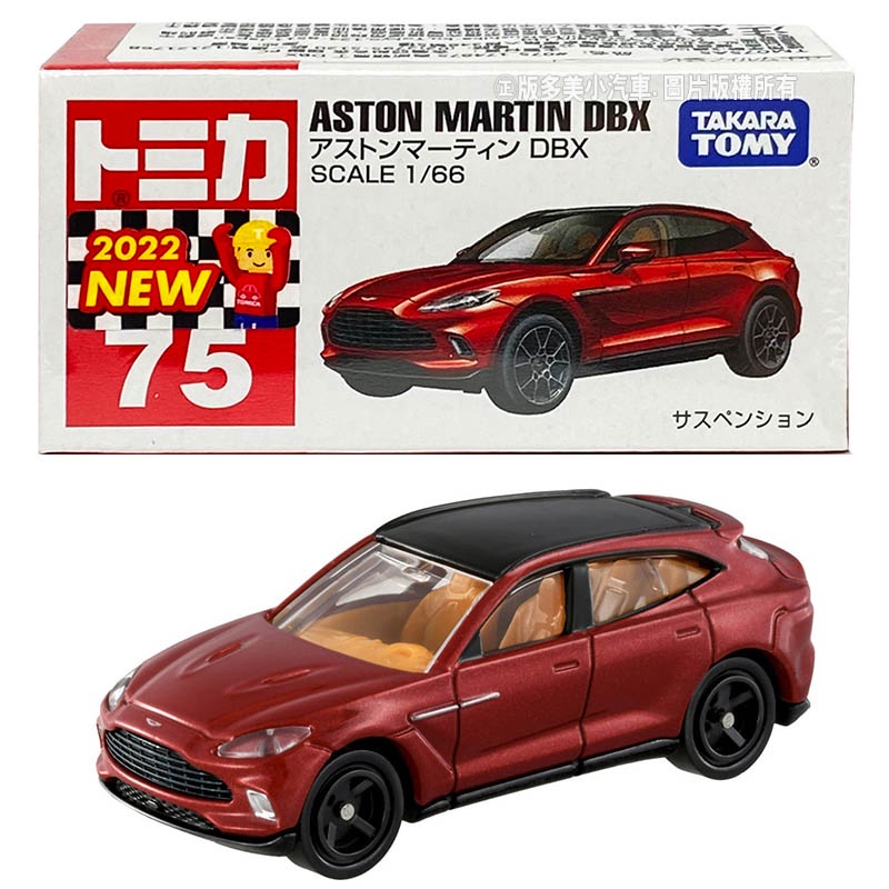 Tomica 75 Aston Martin DBX