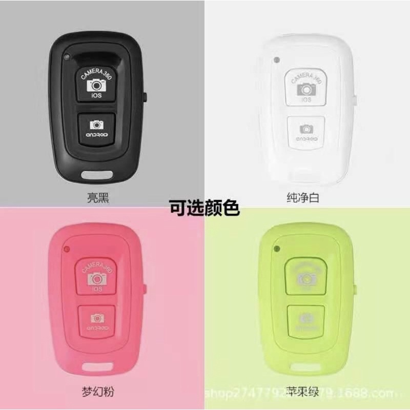 SMARTFISH SELFIE CAMERA REMOTE/ INBEX BLUETOOTH REMOTE SELFIE/ REMOTE SELFIE BLUETOOTH ANDROID