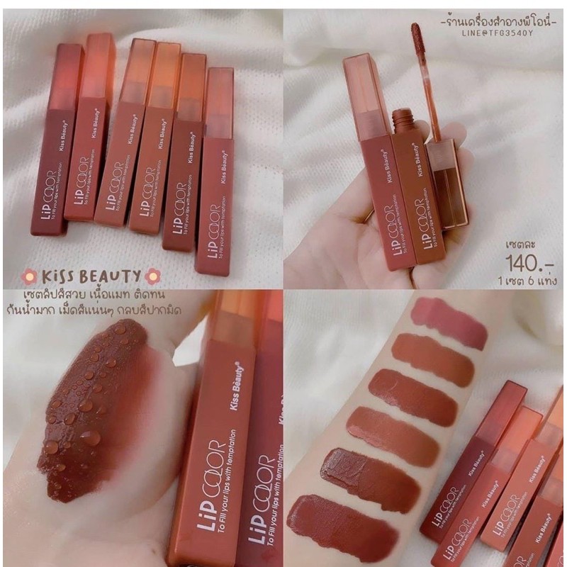 [ ECER ] KISSBEAUTY LIP COLOUR MATTE &amp; FRUIT COLOUR LIPCREAM