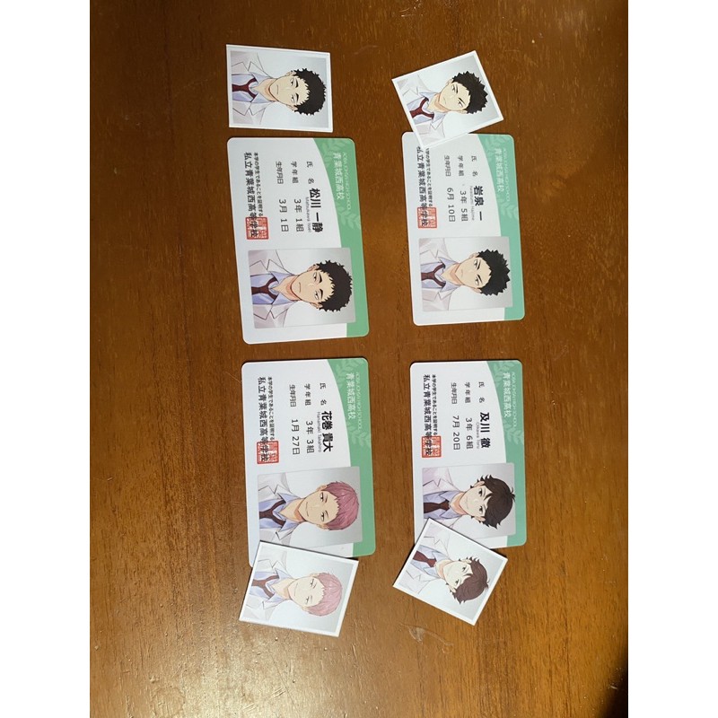 haikyuu rimumu id card (baca deskripsi)