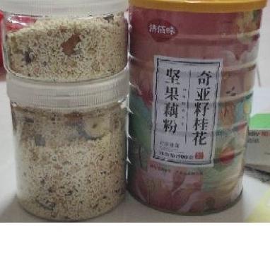 

Barang Terlaris (SHARE JAR) Oufen Lotus Root Powder / bubur akar teratai / chia seed/bubuk teratai;