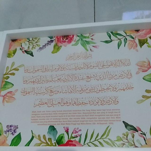 Hiasan Dinding Kaligrafi Set Ayat Kursi Dan Allah Muhammad Shabby Chic Water Color