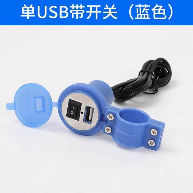 Universal Charger Motor USB PLUG TC AKI Waterproof