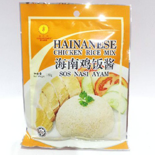 

Hainanese Chicken Rice Mix Pack / Bumbu Nasi Hainam Pack 120g
