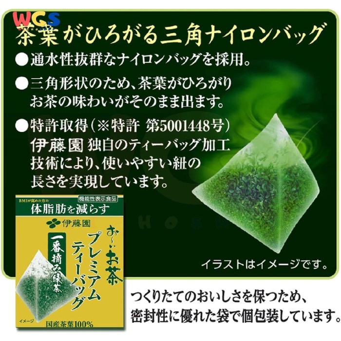 Itoen Ito En Triangel Tea Bag Variant Sachet