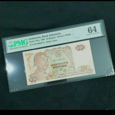 Uang Kuno 10 Rupiah Soedirman PMG 64 Tahun 1968.