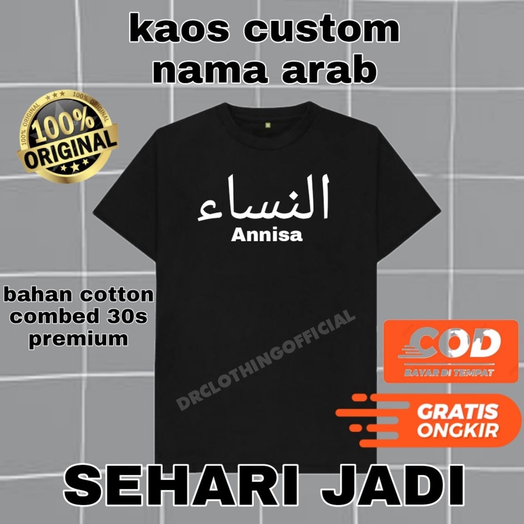 Kaos Custom - Kaos Custom Nama Arab - Sablon Kaos - Sablon Kaos Satuan - Baju Custom - Tshirt Custom