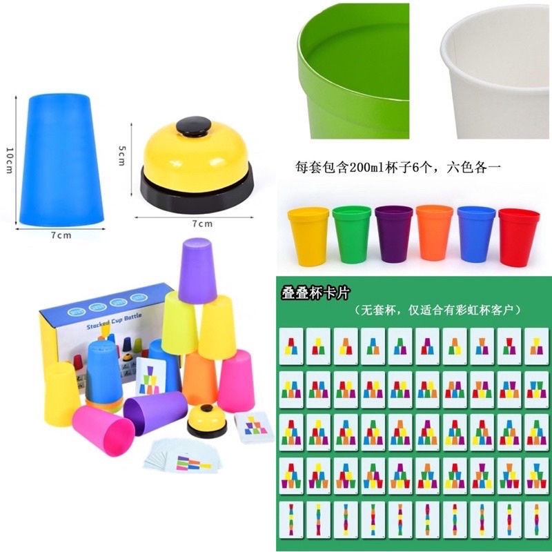 stacking cup battle game mainan adu cepat tumpuk gelas board game