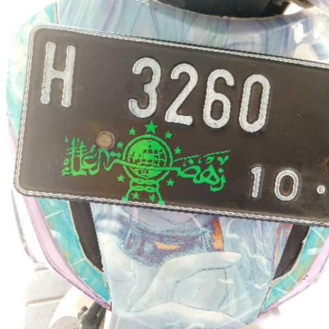 Sticker Cutting logo NU Nahdlatul Ulama