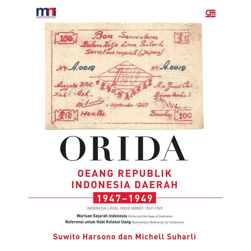 Buku ORIDA: Oeang Republik Indonesia Daerah 1947 - 1949