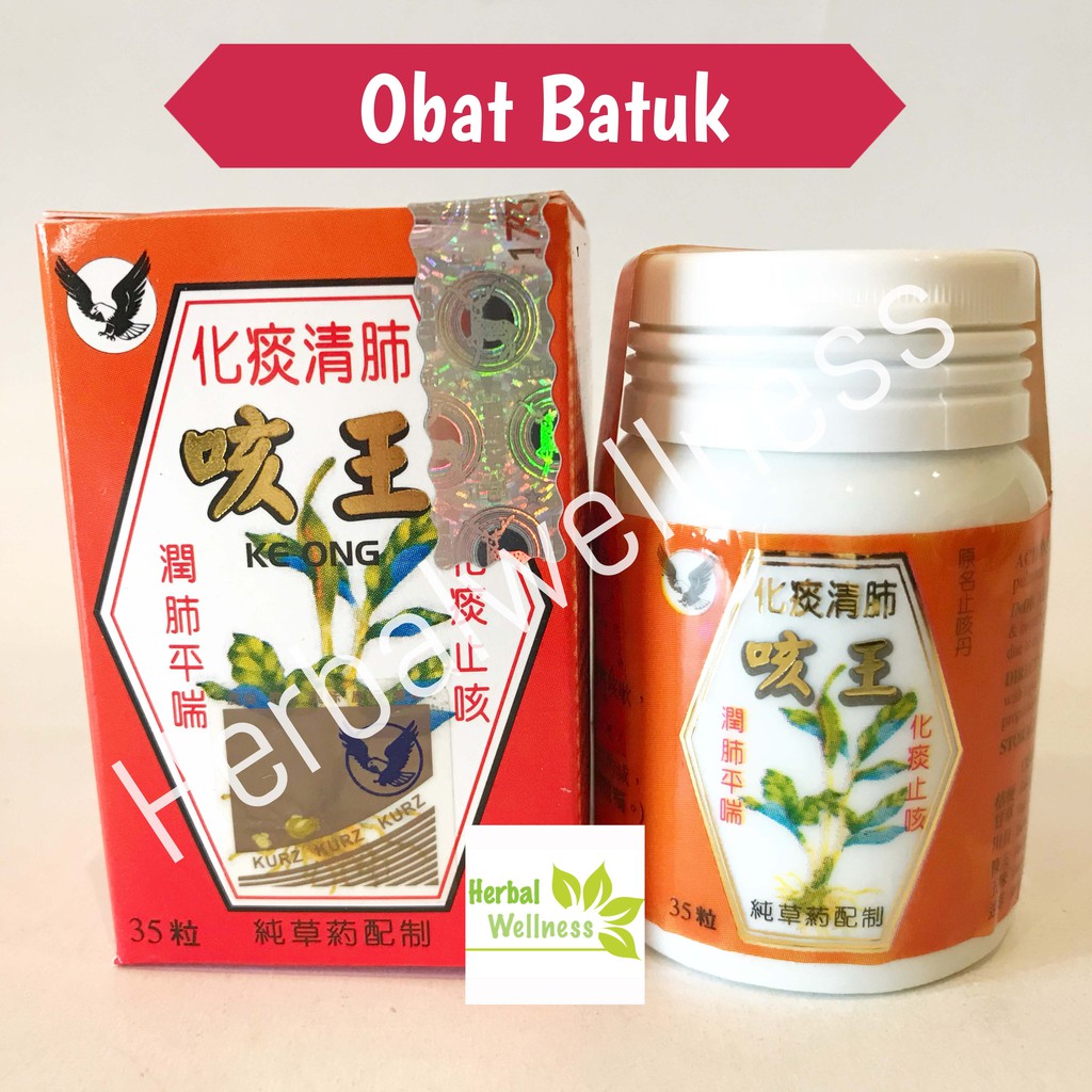 Jual Ge Wang Ke Ong Obat Batuk Ke Wang Shopee Indonesia 0788