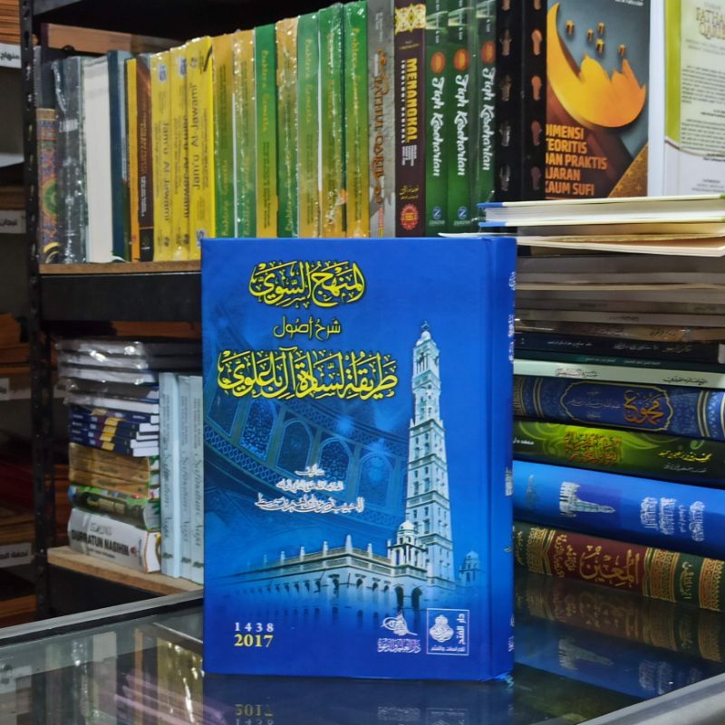 

kitab manhajus sawi penerbit Darul Fatah