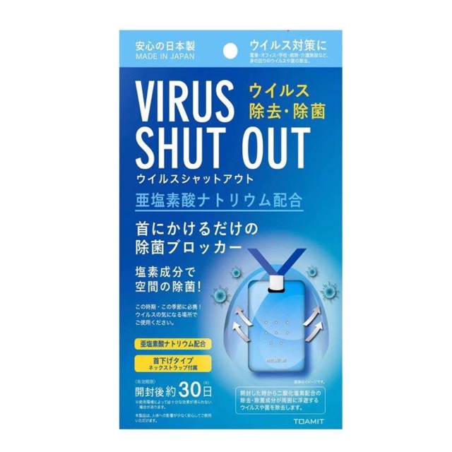 Virus Shut Out Original Toamit Japan / Penangkal Anti Virus Original