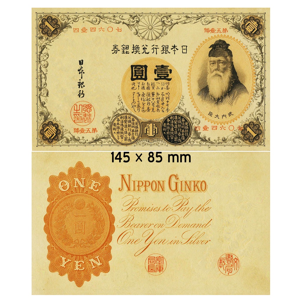 Uang Kuno 1 Yen Jepang Yen (1871-date) 1889 souvenir replika repro