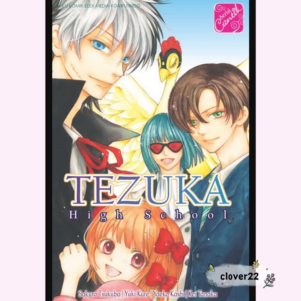 Komik Tezuka High School