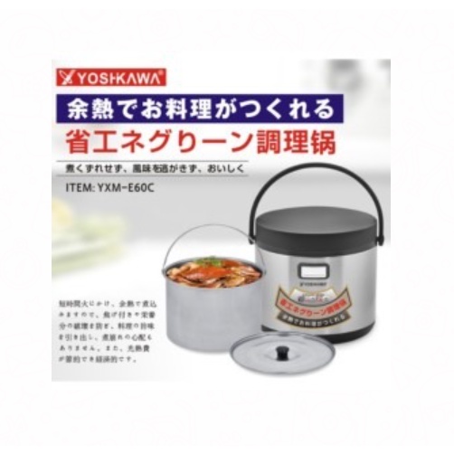 Yoshikawa YXM-E60C Magic Cooker