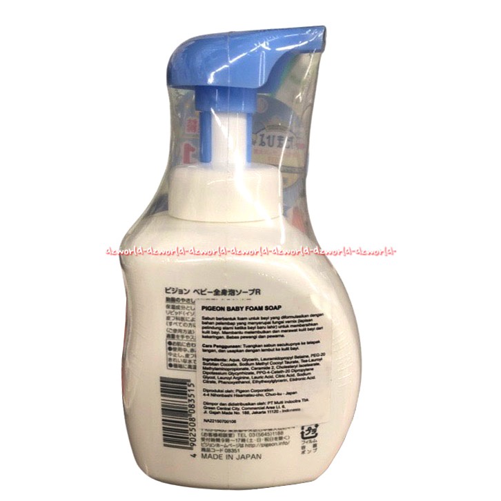 Pigeon Baby Foam Soap 500ml Pigen Sabun Busa Untuk Bayi Anak Foam Soaps Push foams