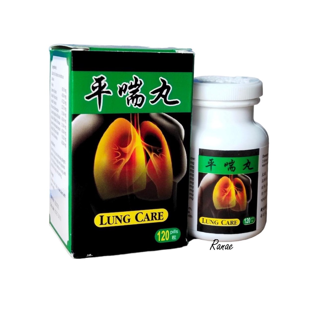 Obat Lung Care - Ping Chuan Pill - Chuanpect Pill Original