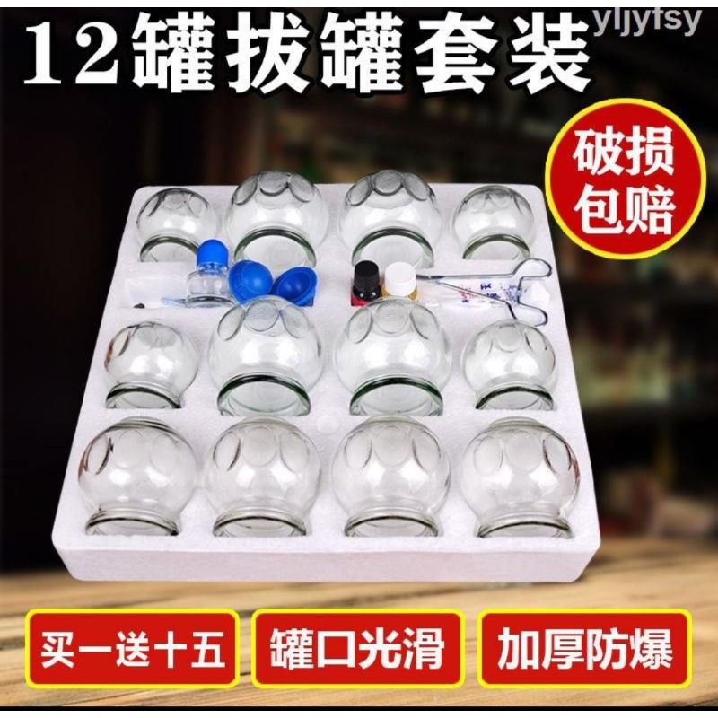 Kop Bekam Api / Kop kaca 12 Kop