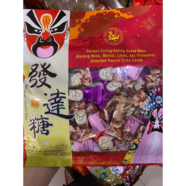 

Golden Crown Permen Kacang Enting - Enting Aneka Rasa China Imlek Assorted Peanut Crisp Candy