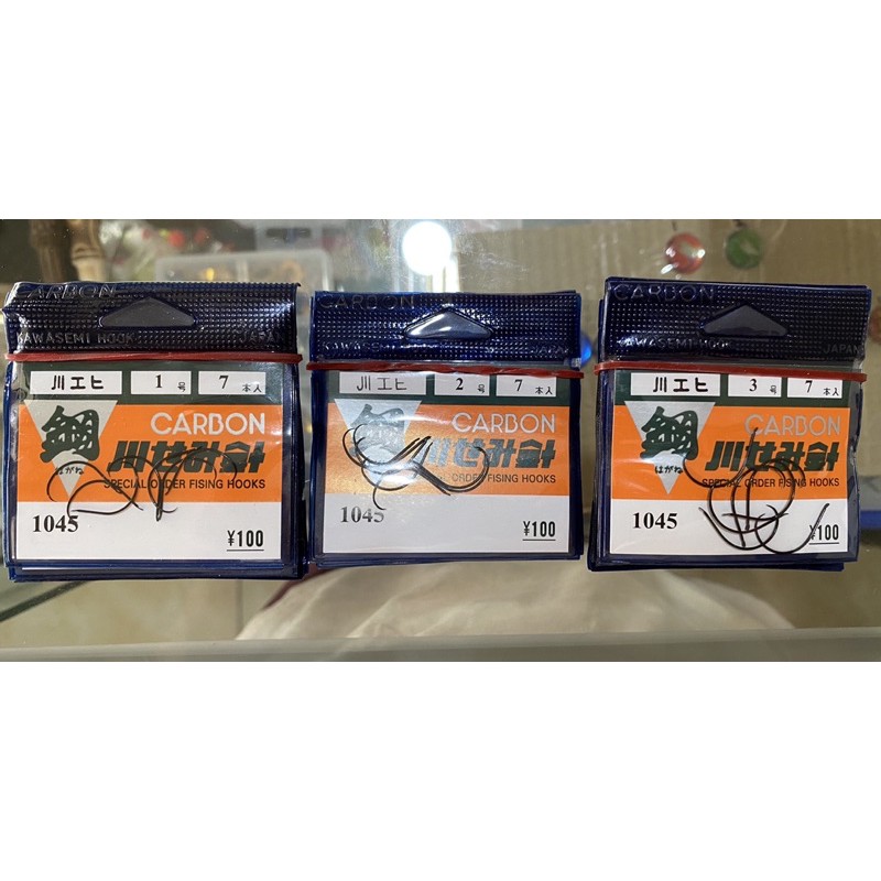 KAIL PANCING UDANG CARBON 1045