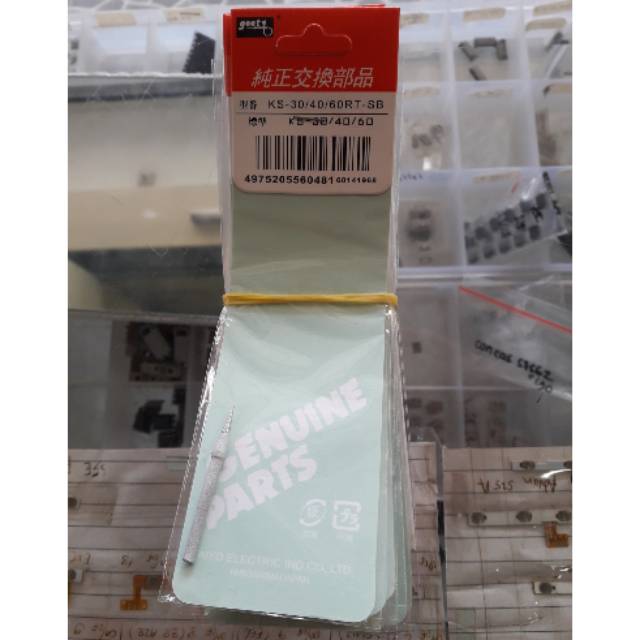 MATA SOLDER GOOT OC MATA SOLDER GOOT CS30 MATA SOLDER GOOT CS31 GOOT CS-30 GOOT CS-31