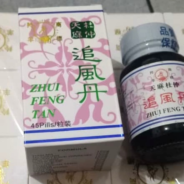 Zhui Feng Tan Obat Nyeri Rematik dan Nyeri Otot/Sendi Original