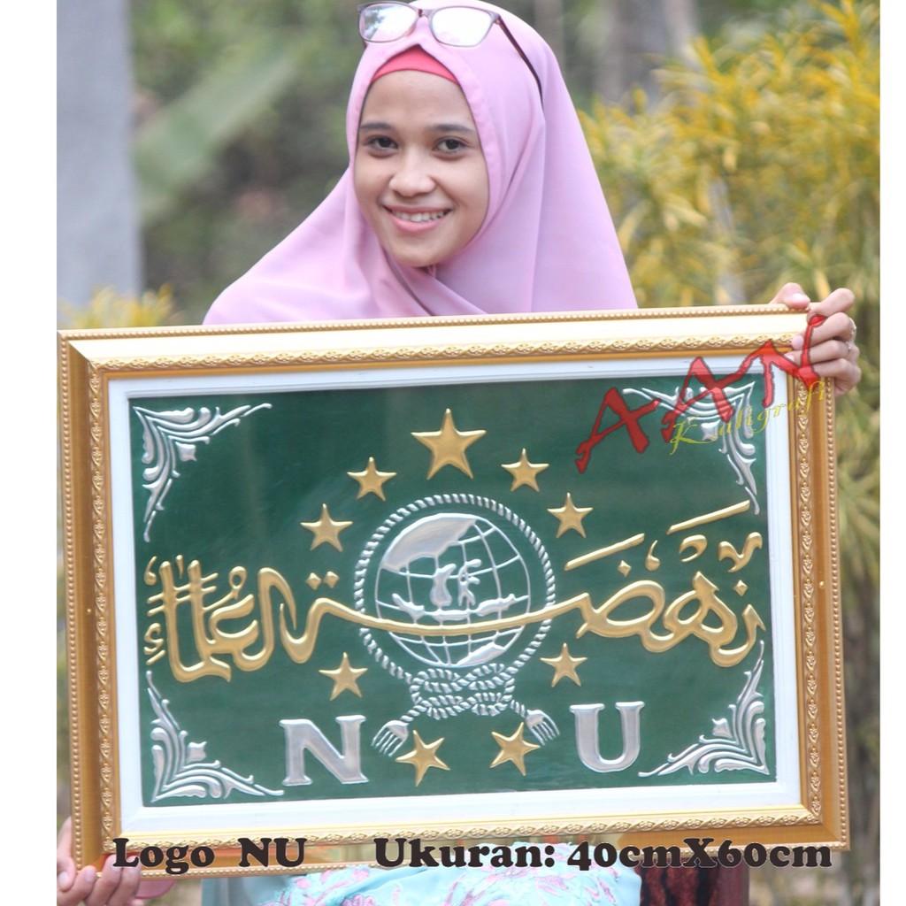 kaligrafi logo NU TIMBUL