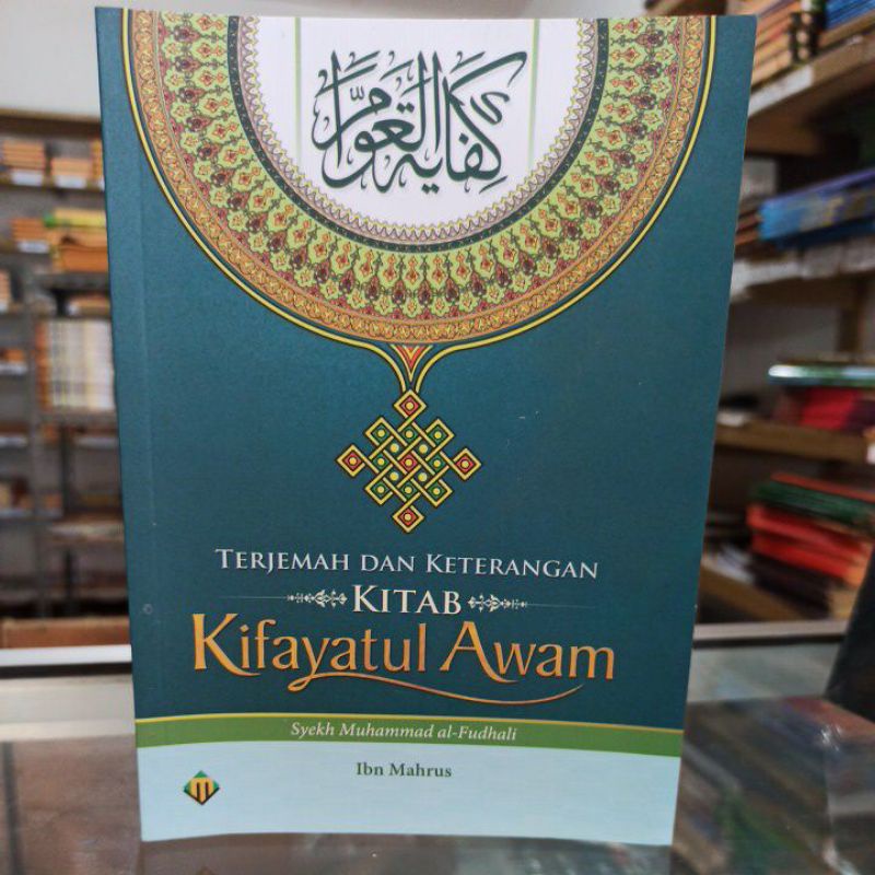 

Terjemah kitab Kifayatulawam
