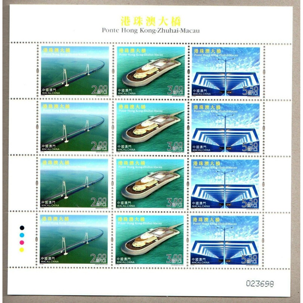 

Full Sheet Perangko China Macau 2018-31 Hong Kong-Zhuhai-Macao Bridge