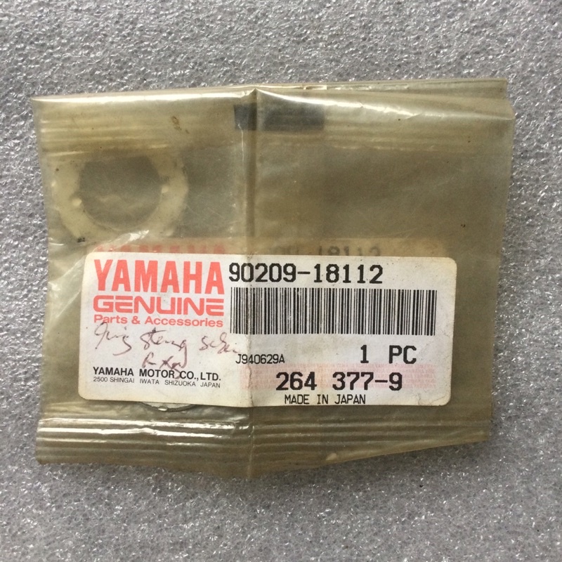 ring krukas askruk crankshaft thrust washer yamaha dt50 dt80 yz80 yz60 yz50 ysr50 rd125 Rxs Rx