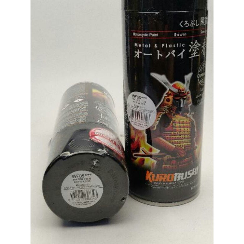 activator wtp samurai wf05/activator water transfer printing