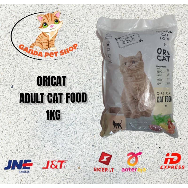 ORI CAT CAT FOOD 1KG