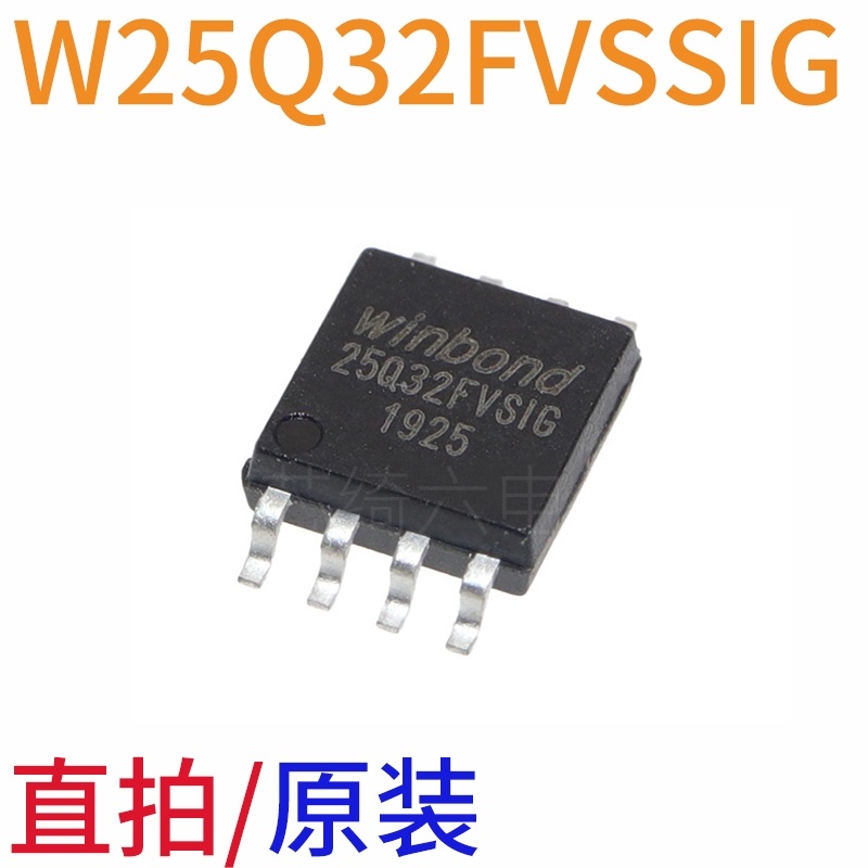 2pcs Chip Memori FLASH W25Q32Fvsig SOP-8 32M Bit Serial Flashing