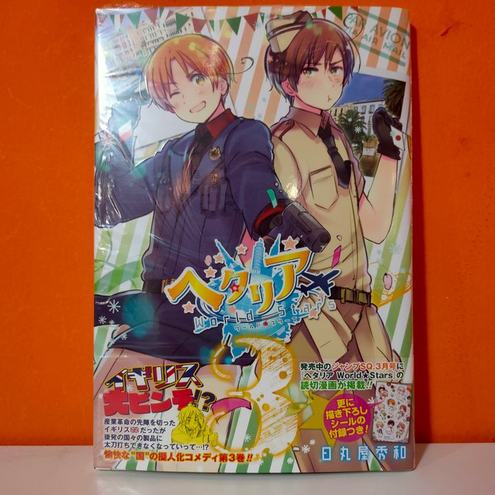 Jual Shueisha Jump Comics Manga Hetalia World Stars 3 Himaruya Hidekaz Shopee Indonesia