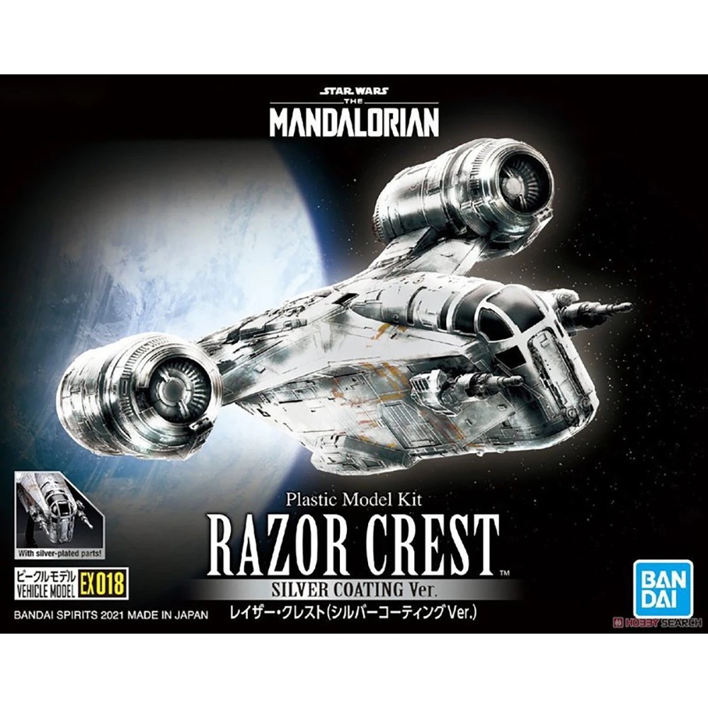Star Wars Plamo Vehicle Model Razor Crest Coating 61795 / Mokit / Bandai / Original / Figure / Hobby