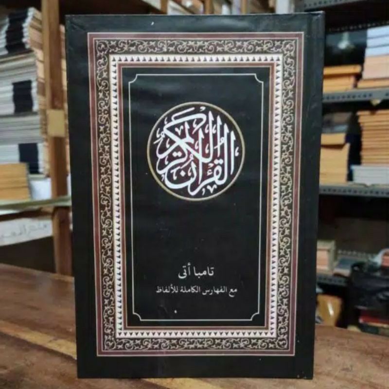 

Al-Qur'an Makna Pesantren Petuk