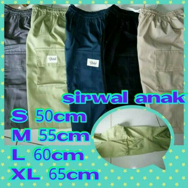 CELANA ANAK LAKI LAKI / SIRWAL ANAK / GALUH POLOS CELANA PANJANG ANAK / LAA ISBAL MURAH
