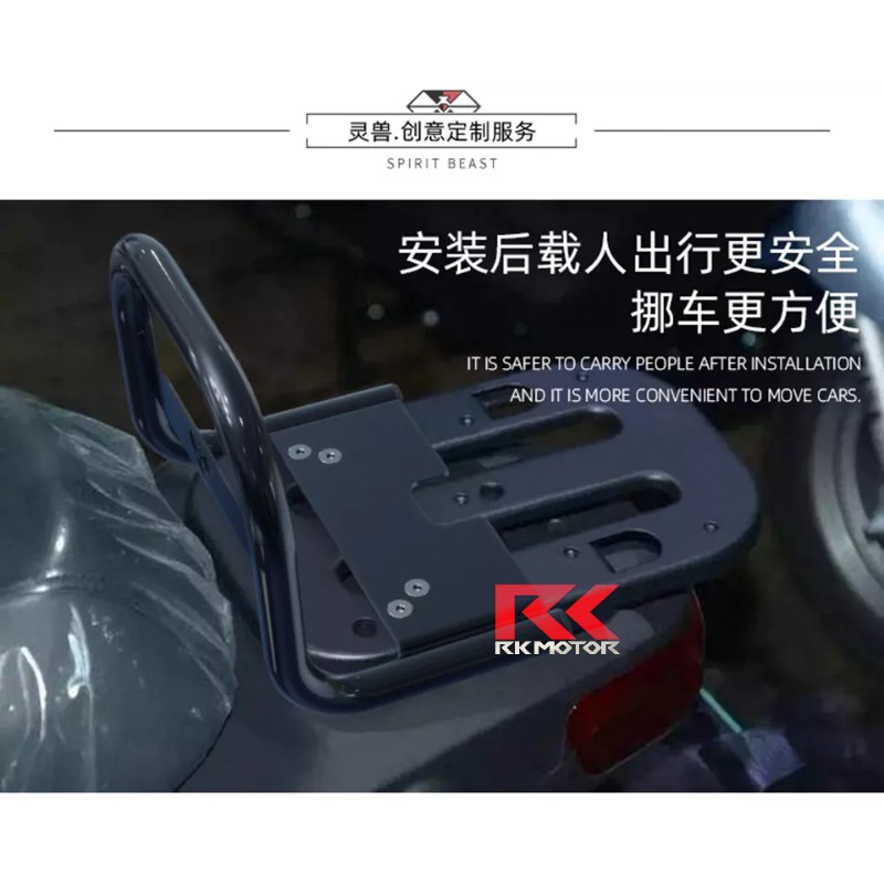 Arm Rest Sepeda Listrik Niu Spirit Beast Original Stainless