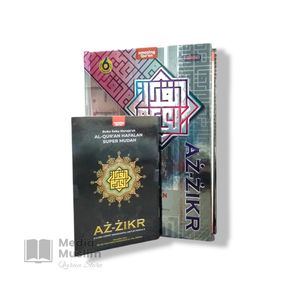 

Al Qur'an Az Zikr A5 Metalizing Hapalan