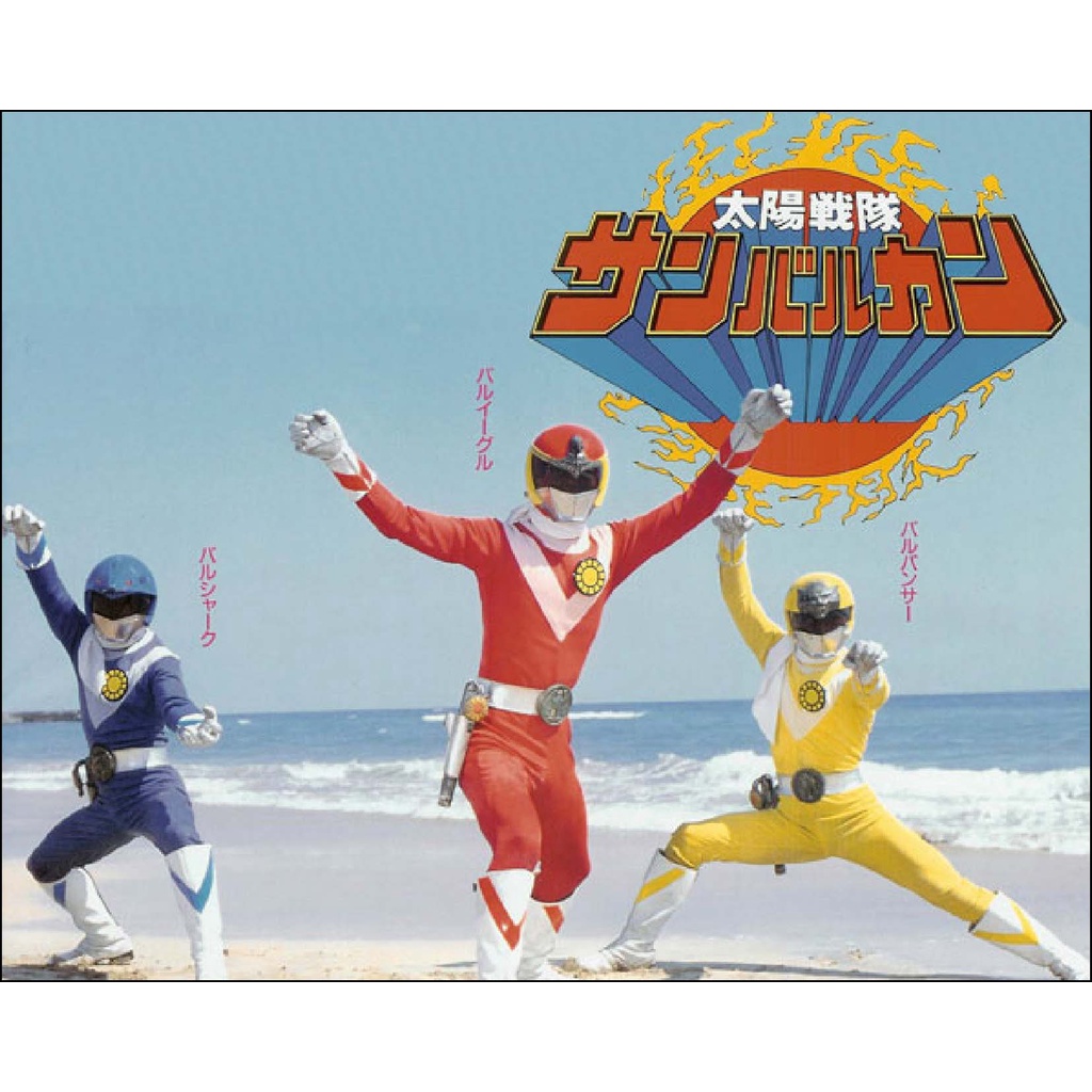 DVD Taiyo Sentai Sun Vulcan Subtitle Indonesia