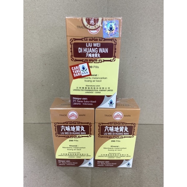Liu wei Di Huang Wan