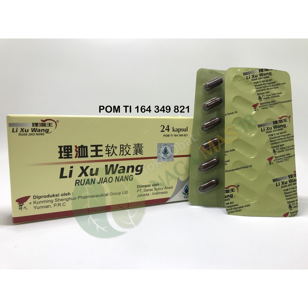 Li Xu Wang Ruan Jiao Nang 理洫王软胶囊