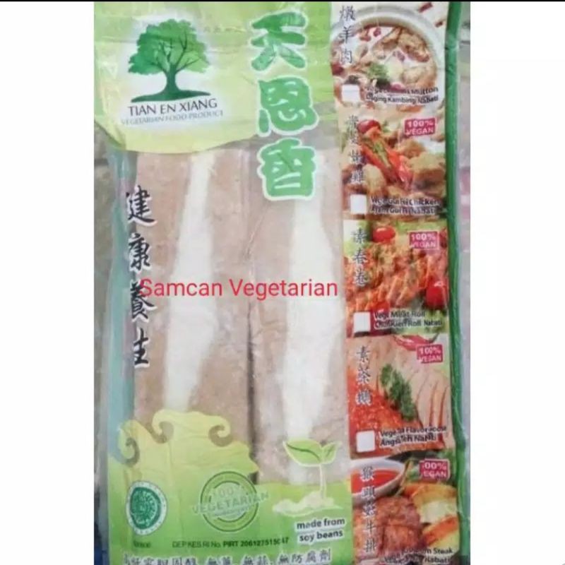 

SAMCAN VEGETARIAN 450 GR