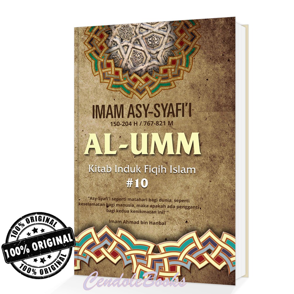 Jual Buku Al Umm Jilid 10 Kitab Induk Fiqih Islam Imam Asy Syafii