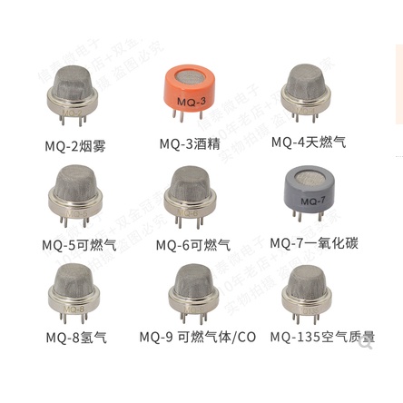 20pcs Sensor Asap Mq-2 Mq-3 Mq-4 Mq-5 Mq-6 Mq-7 Mq-8 Mq-9 Mq-135