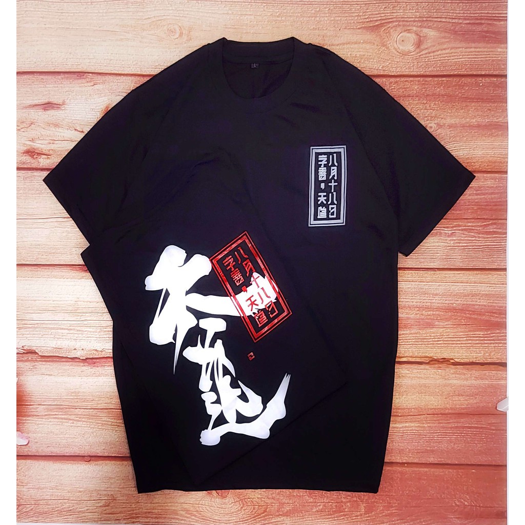 kaos pria/TIAN DAO/kaos kanji