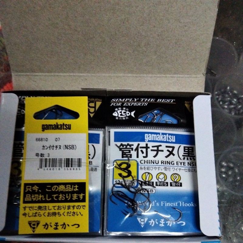 KAIL GAMAKATSU ORIGINAL